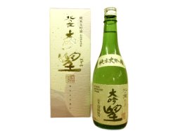 画像1: 北の庄 純米大吟醸 大吟 望　1800ml