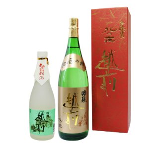 画像: 北の庄 吟醸 越前　1800ml